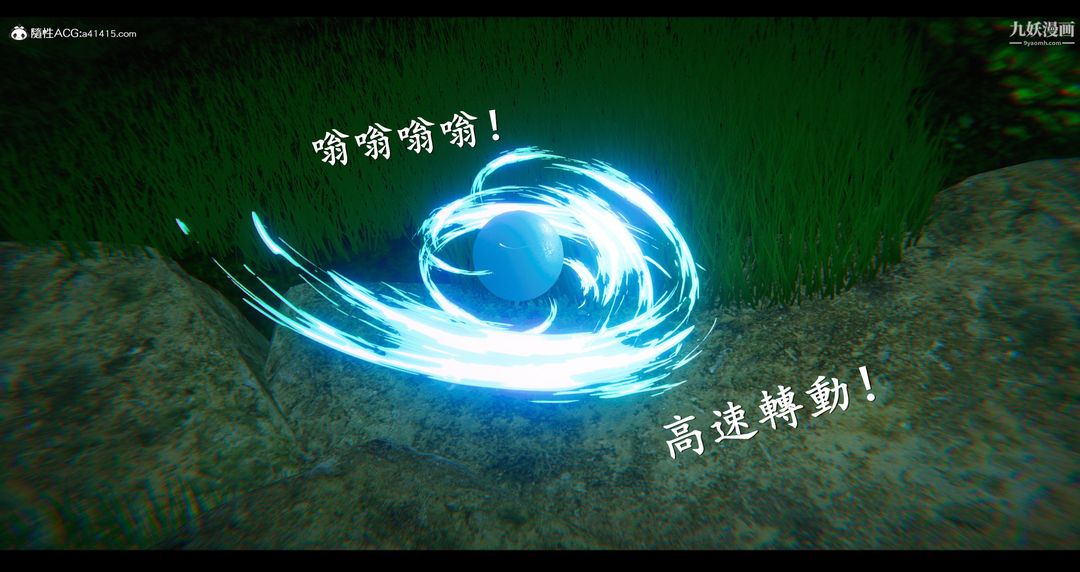 仙剑奇侠传精美同人大作[3D]第07章【第03话】