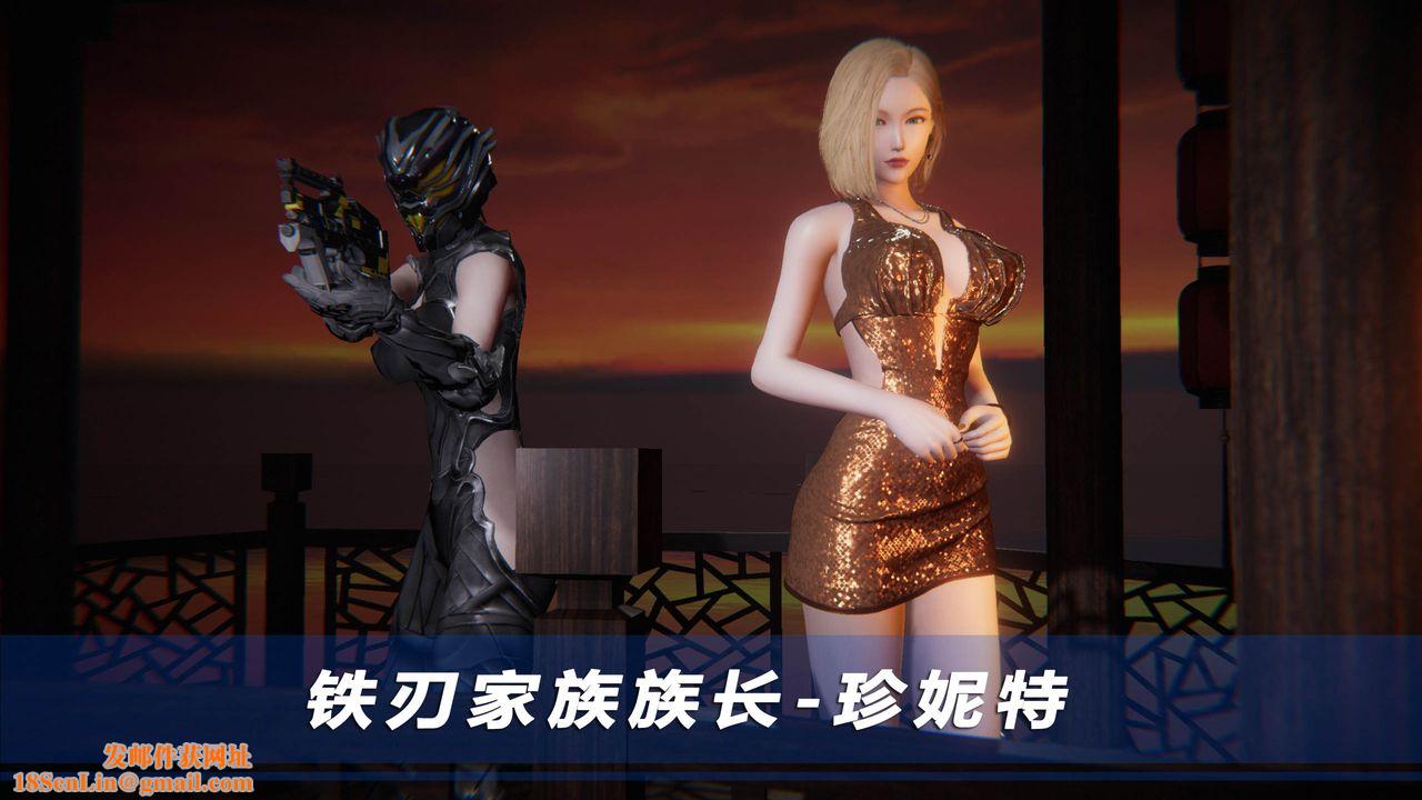 [3D]蝴蝶之殇第四季-罪城VICECITY第43话