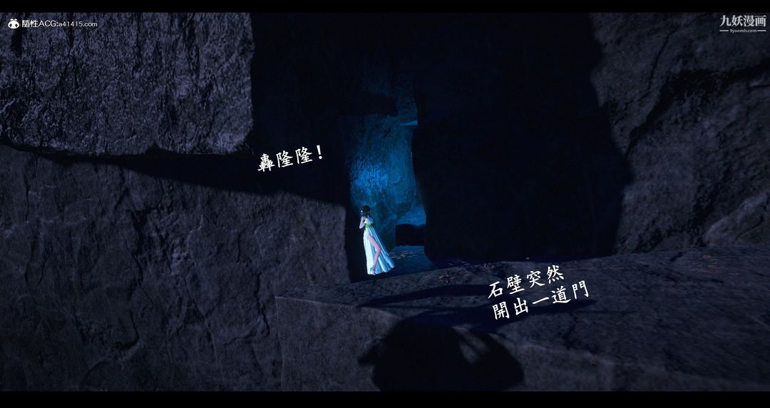 仙剑奇侠传精美同人大作[3D]第07章【第03话】