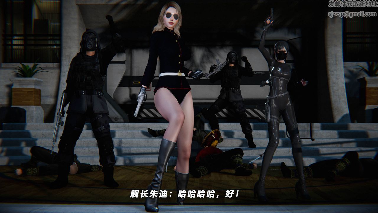 [3D]蝴蝶之殇第四季-罪城VICECITY第43话