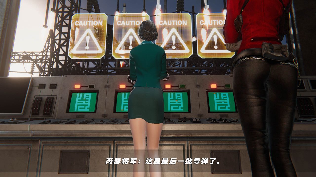 [3D]蝴蝶之殇第四季-罪城VICECITY第43话