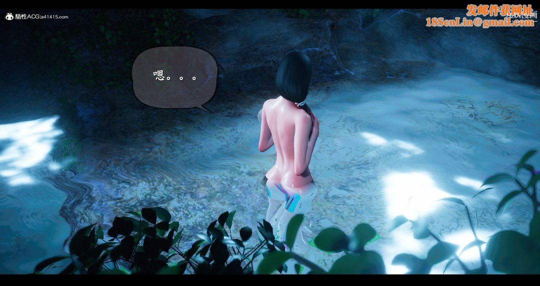 仙剑奇侠传精美同人大作[3D]第07章【第04话】