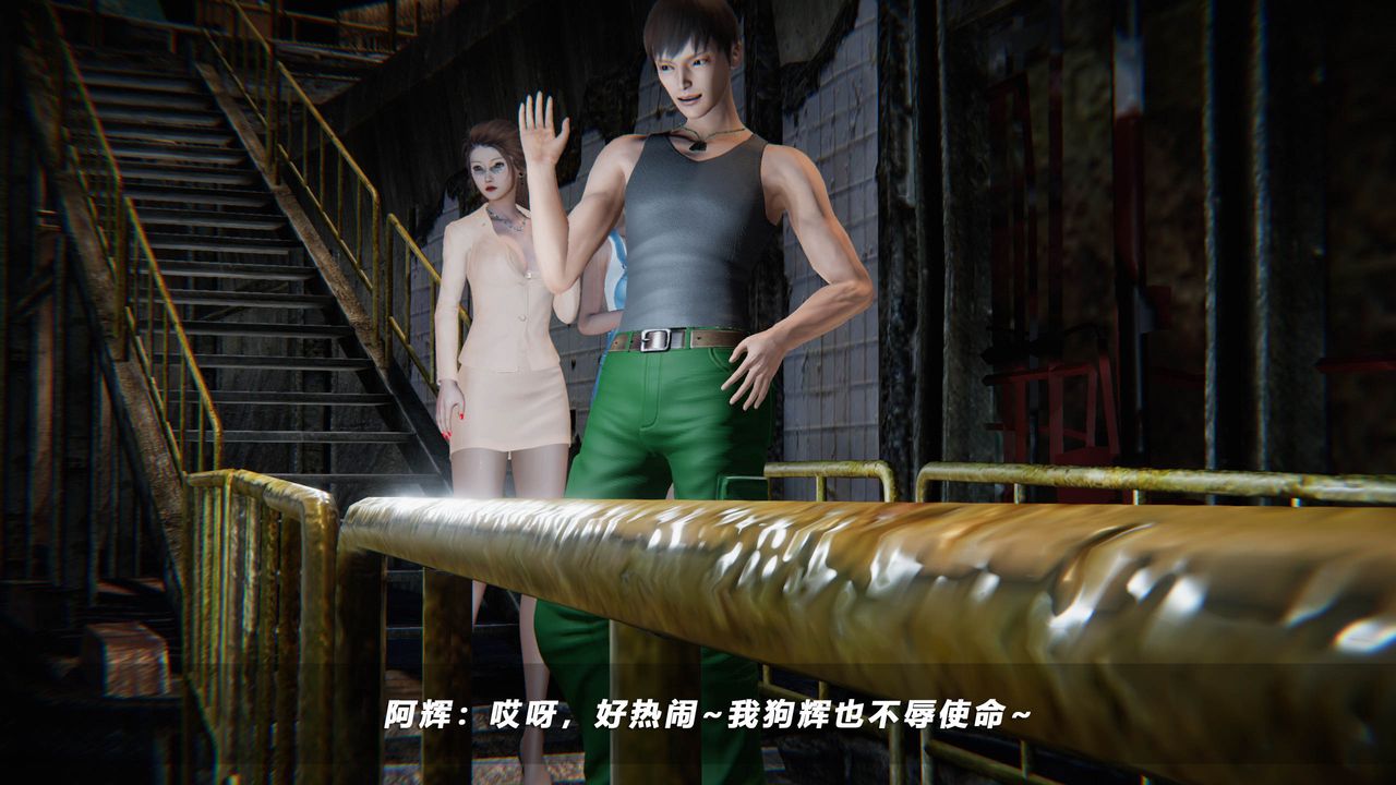 [3D]蝴蝶之殇第四季-罪城VICECITY第43话