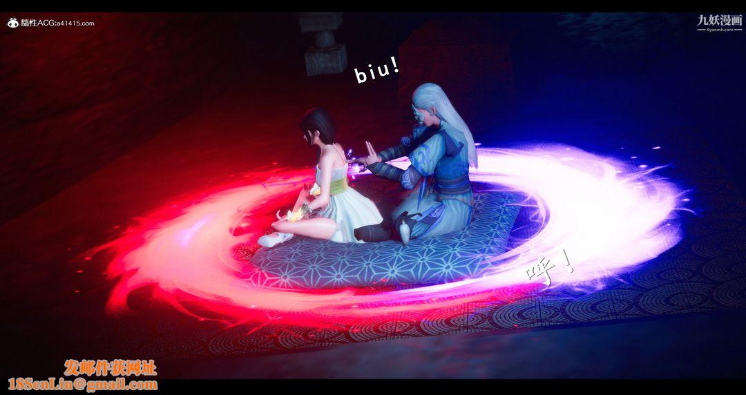 仙剑奇侠传精美同人大作[3D]第07章【第04话】