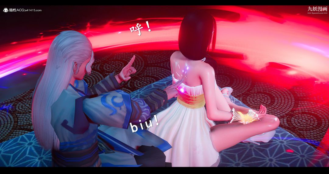 仙剑奇侠传精美同人大作[3D]第07章【第04话】