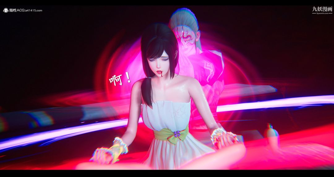 仙剑奇侠传精美同人大作[3D]第07章【第04话】