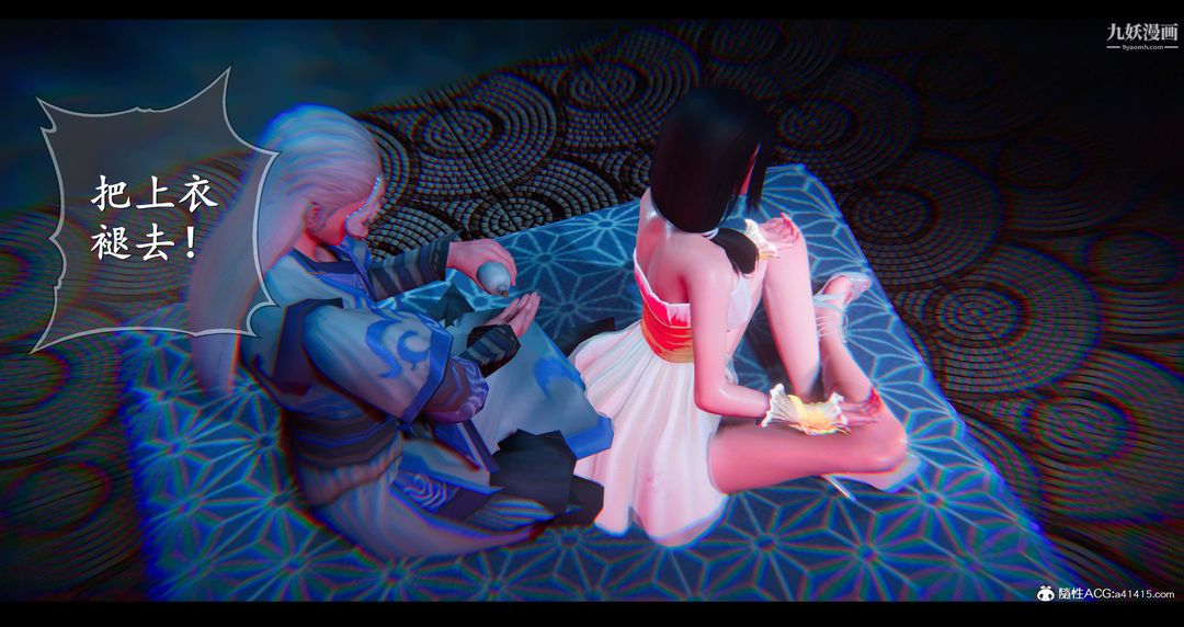 仙剑奇侠传精美同人大作[3D]第07章【第04话】