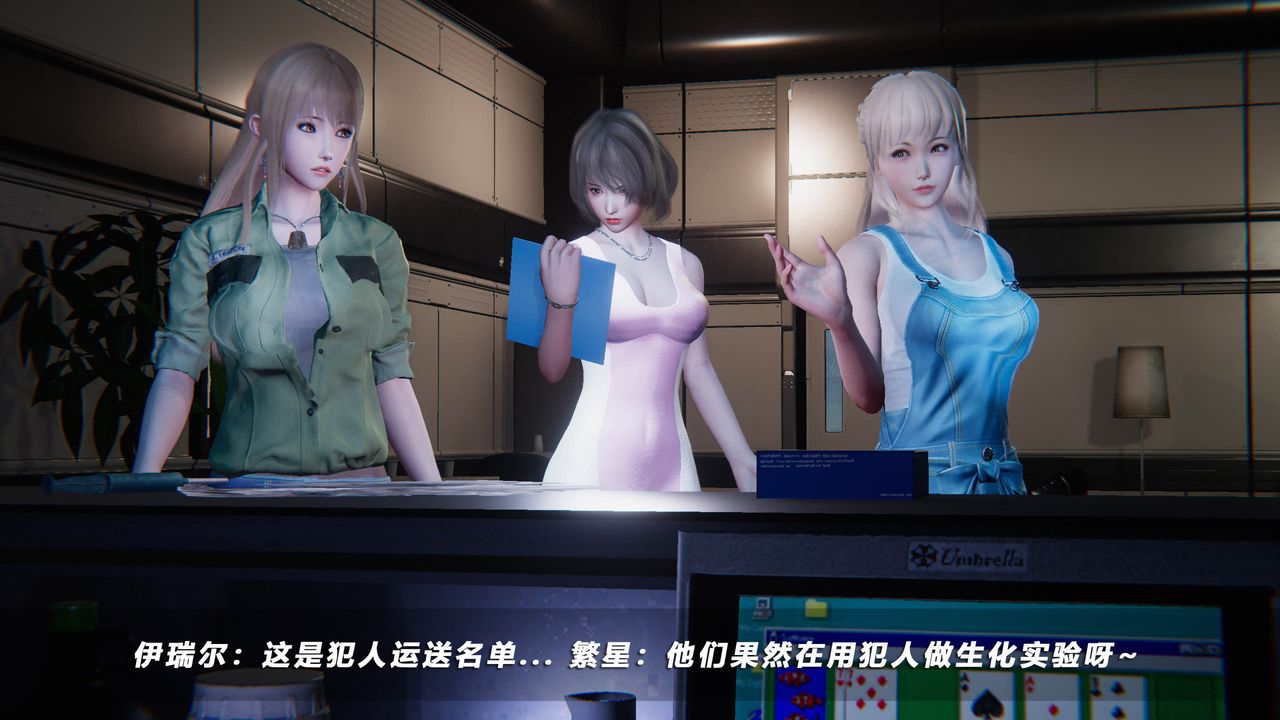 [3D]蝴蝶之殇第四季-罪城VICECITY第44话