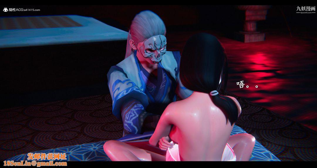 仙剑奇侠传精美同人大作[3D]第07章【第04话】