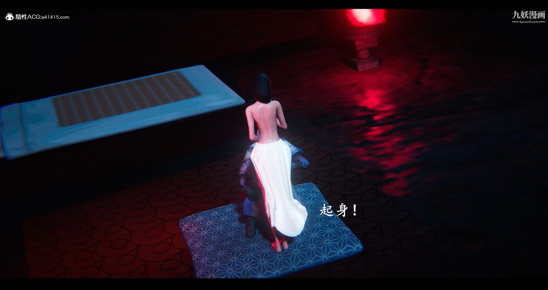 仙剑奇侠传精美同人大作[3D]第07章【第05话】