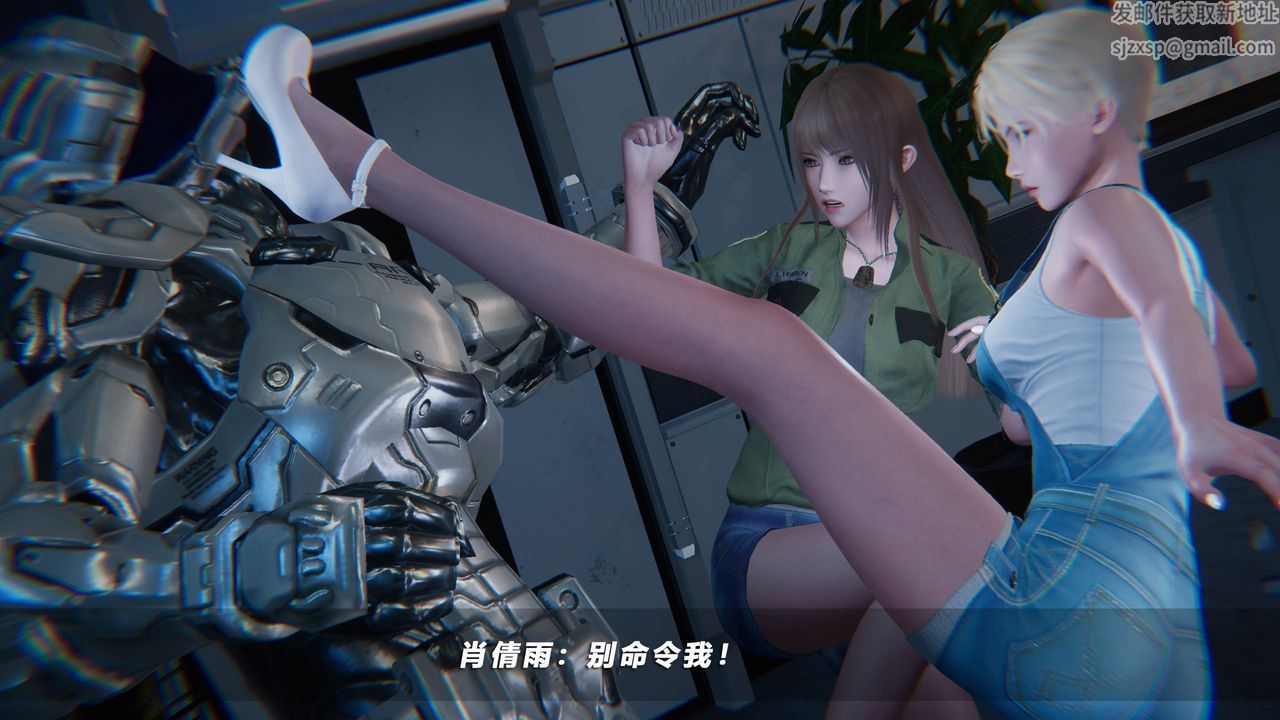 [3D]蝴蝶之殇第四季-罪城VICECITY第44话