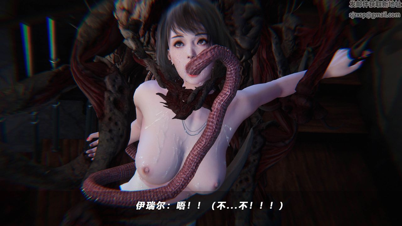 [3D]蝴蝶之殇第四季-罪城VICECITY第44话