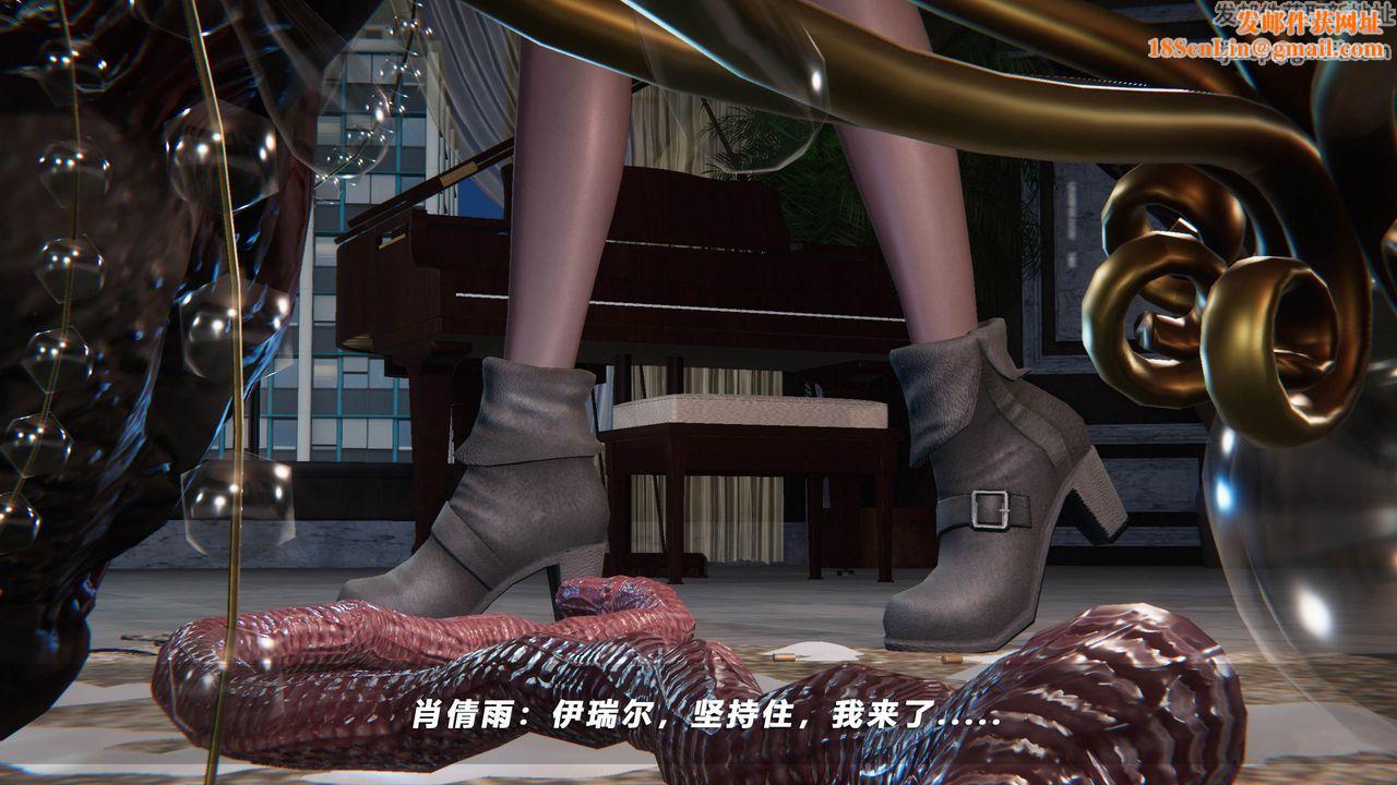 [3D]蝴蝶之殇第四季-罪城VICECITY第45话