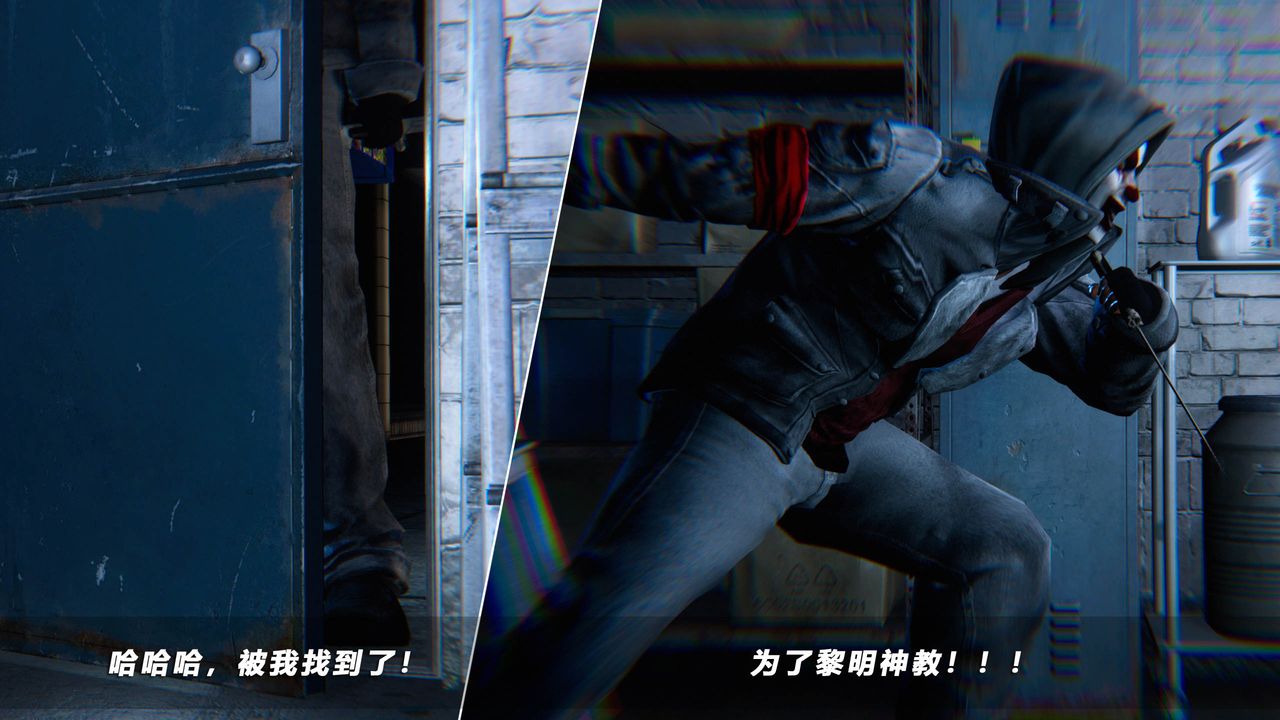 [3D]蝴蝶之殇第四季-罪城VICECITY第45话