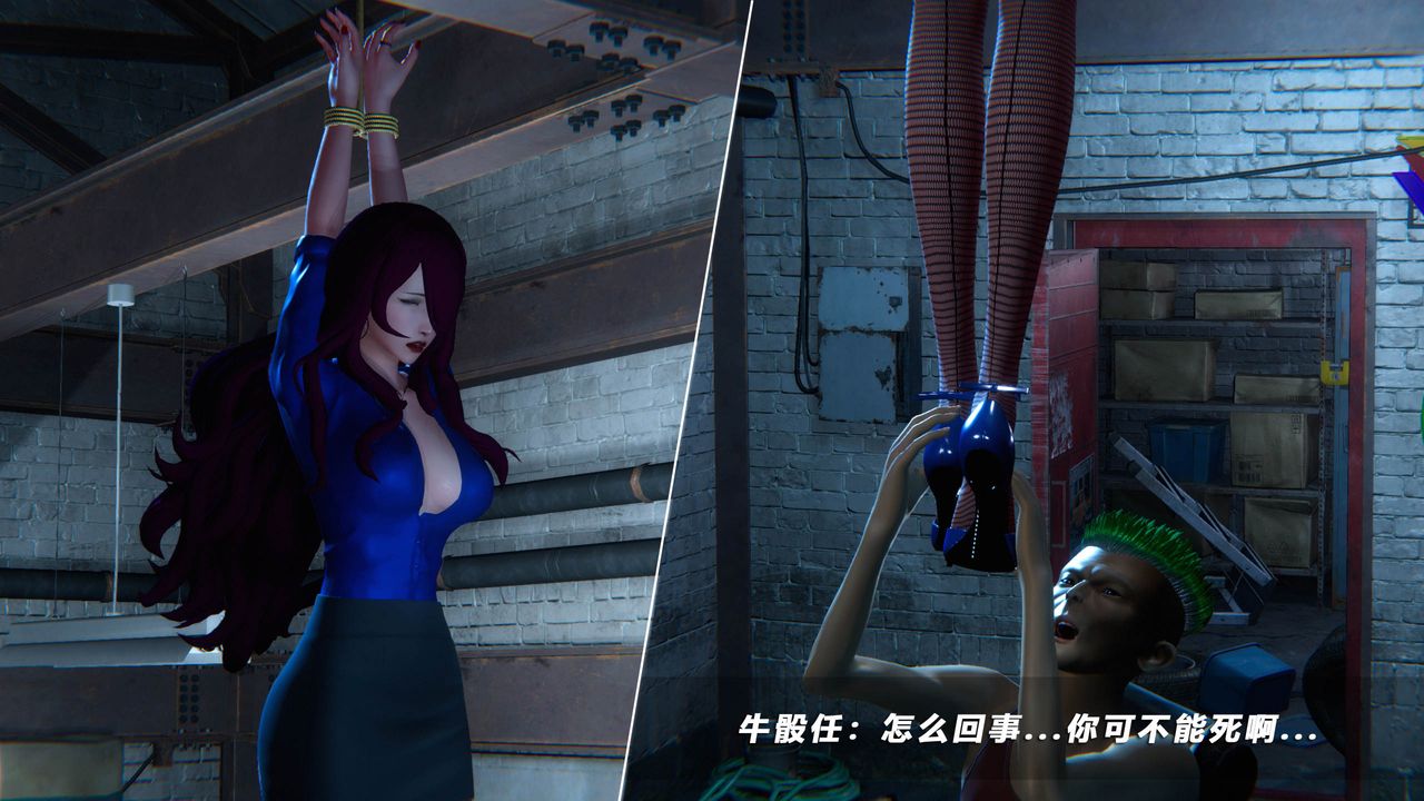 [3D]蝴蝶之殇第四季-罪城VICECITY第45话