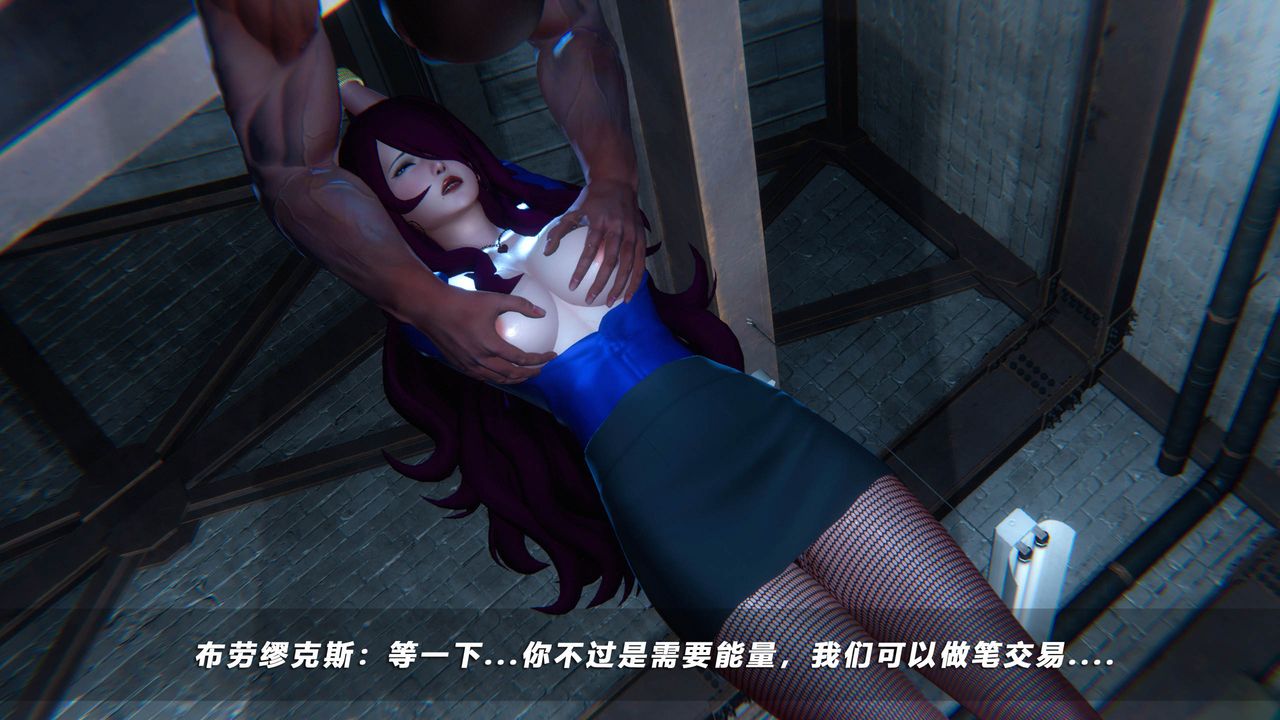 [3D]蝴蝶之殇第四季-罪城VICECITY第45话