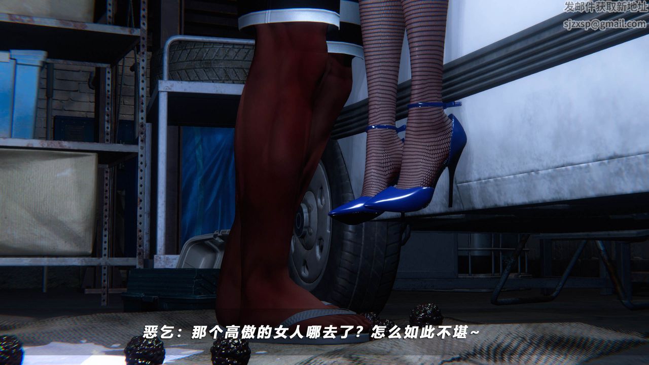 [3D]蝴蝶之殇第四季-罪城VICECITY第45话