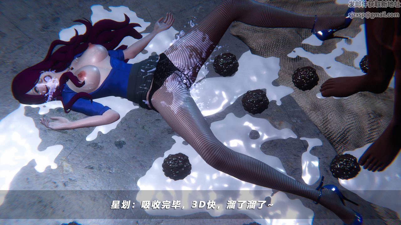 [3D]蝴蝶之殇第四季-罪城VICECITY第45话