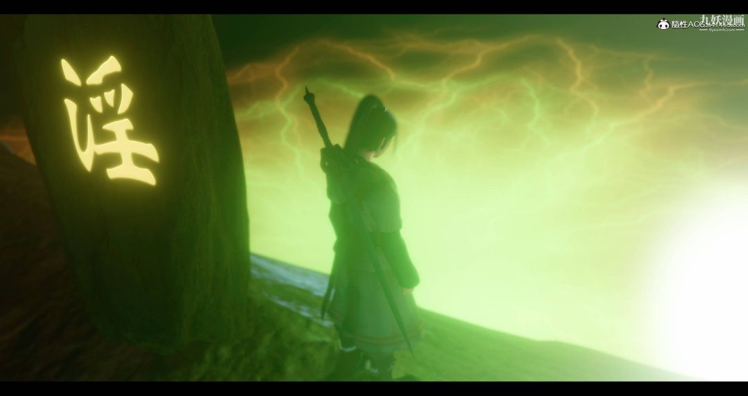 仙剑奇侠传精美同人大作[3D]第08章【第02话】