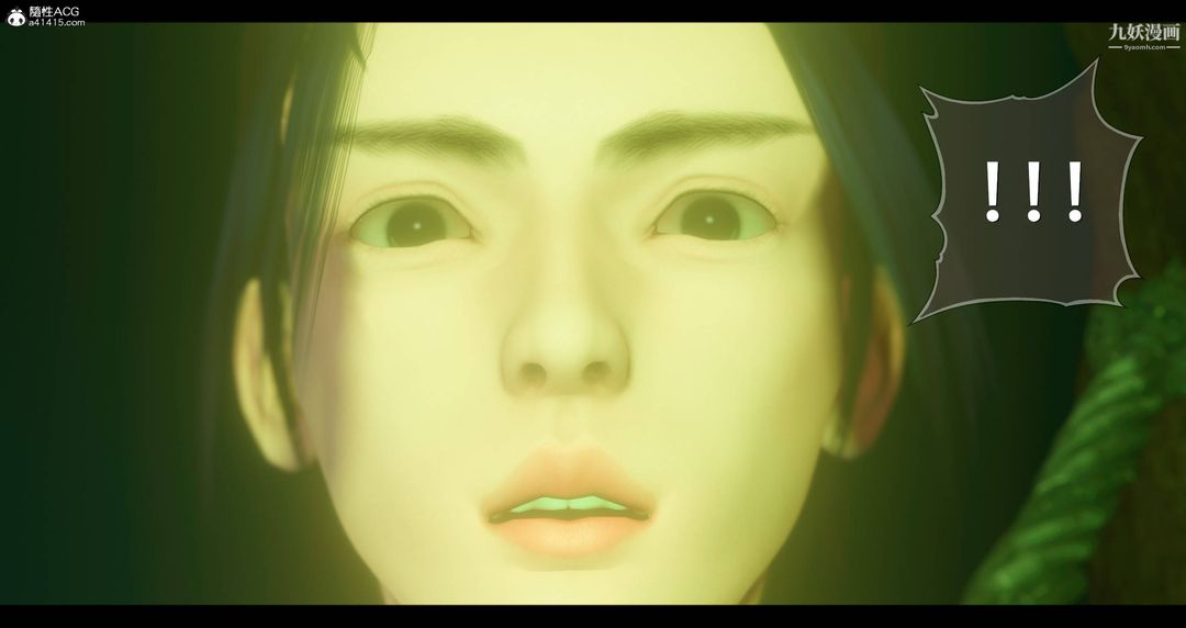 仙剑奇侠传精美同人大作[3D]第08章【第02话】