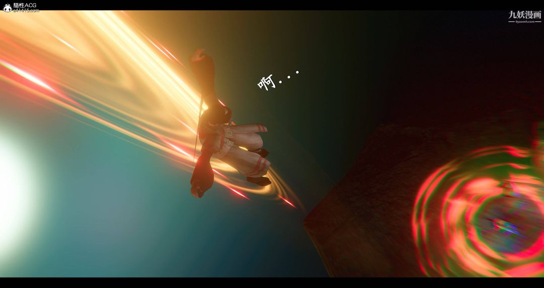 仙剑奇侠传精美同人大作[3D]第08章【第02话】