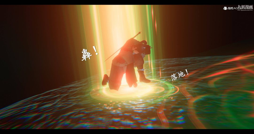 仙剑奇侠传精美同人大作[3D]第08章【第02话】