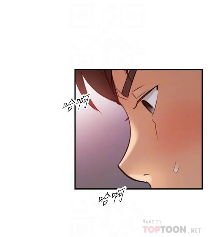 正妹小主管第76话-在床上很合的两人