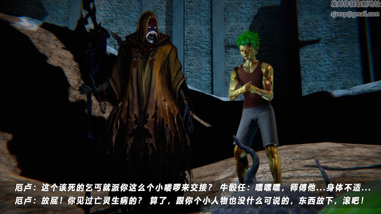 [3D]蝴蝶之殇第四季-罪城VICECITY第46话