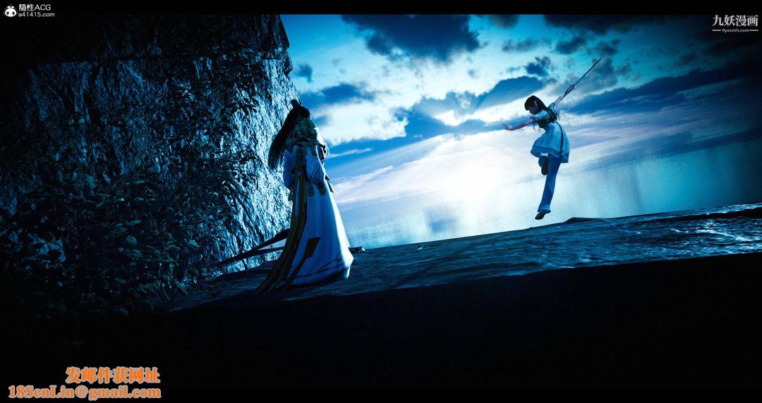 仙剑奇侠传精美同人大作[3D]第08章【第03话】