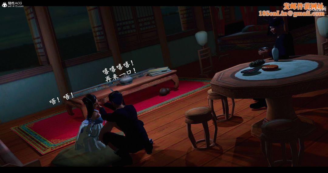 仙剑奇侠传精美同人大作[3D]第08章【第04话】