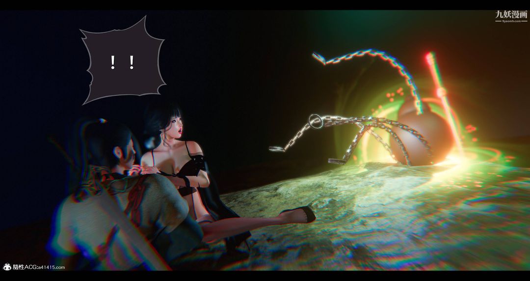 仙剑奇侠传精美同人大作[3D]第08章【第04话】