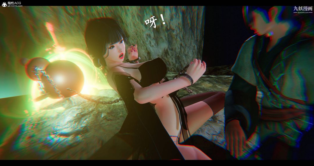 仙剑奇侠传精美同人大作[3D]第08章【第04话】