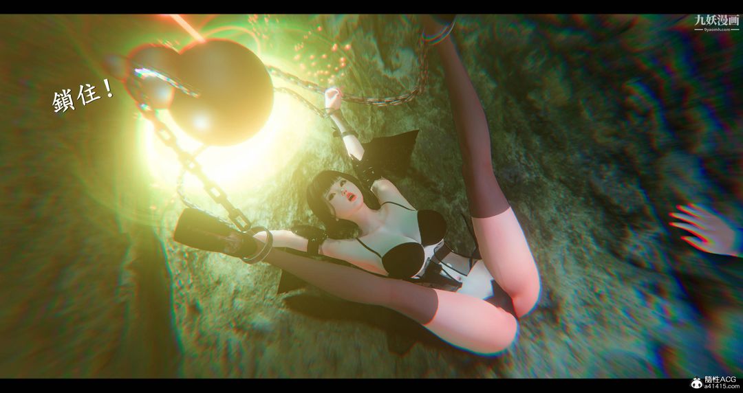 仙剑奇侠传精美同人大作[3D]第08章【第04话】