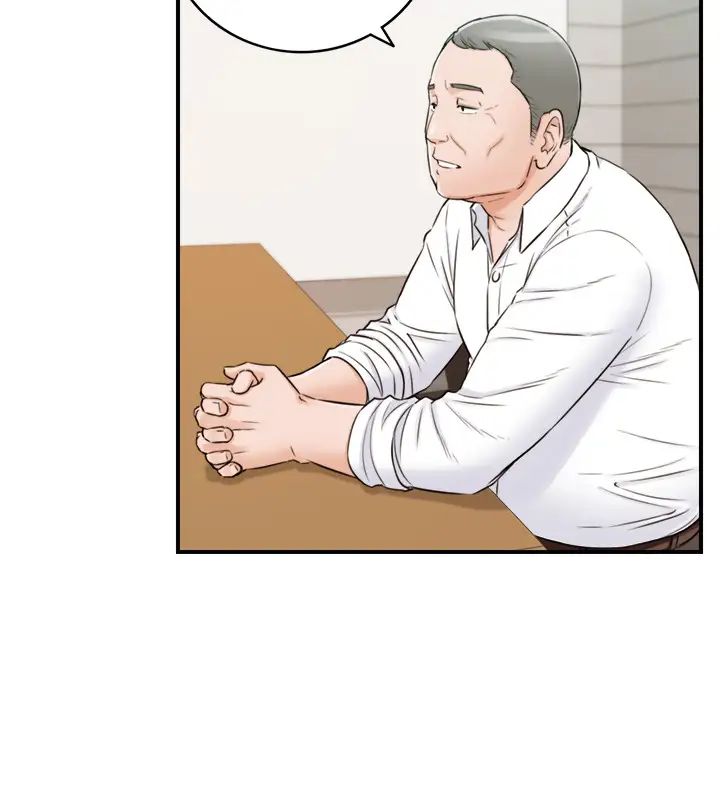 正妹小主管第78话-谣言满天飞