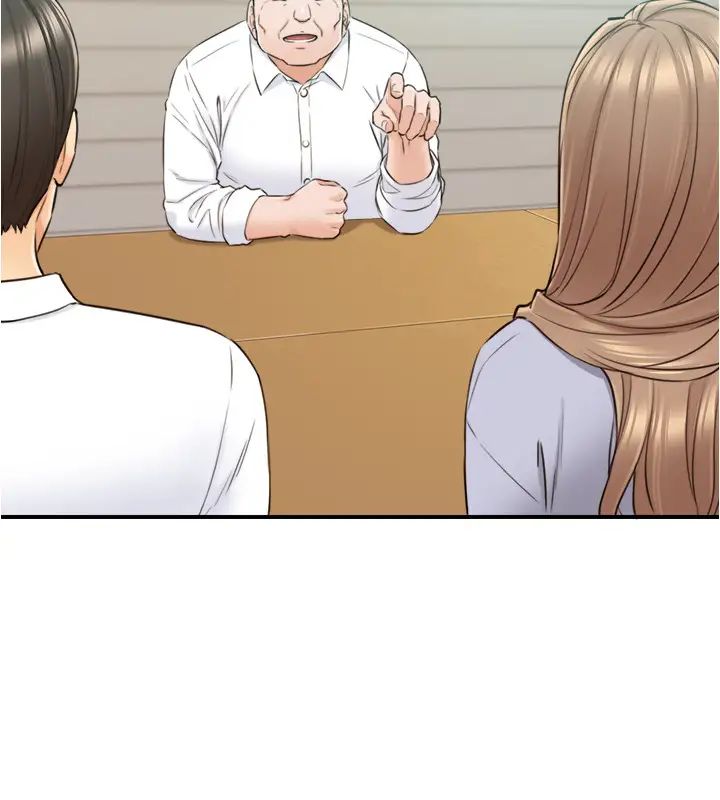 正妹小主管第78话-谣言满天飞