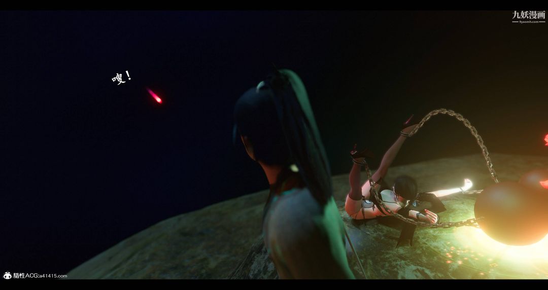 仙剑奇侠传精美同人大作[3D]第08章【第04话】