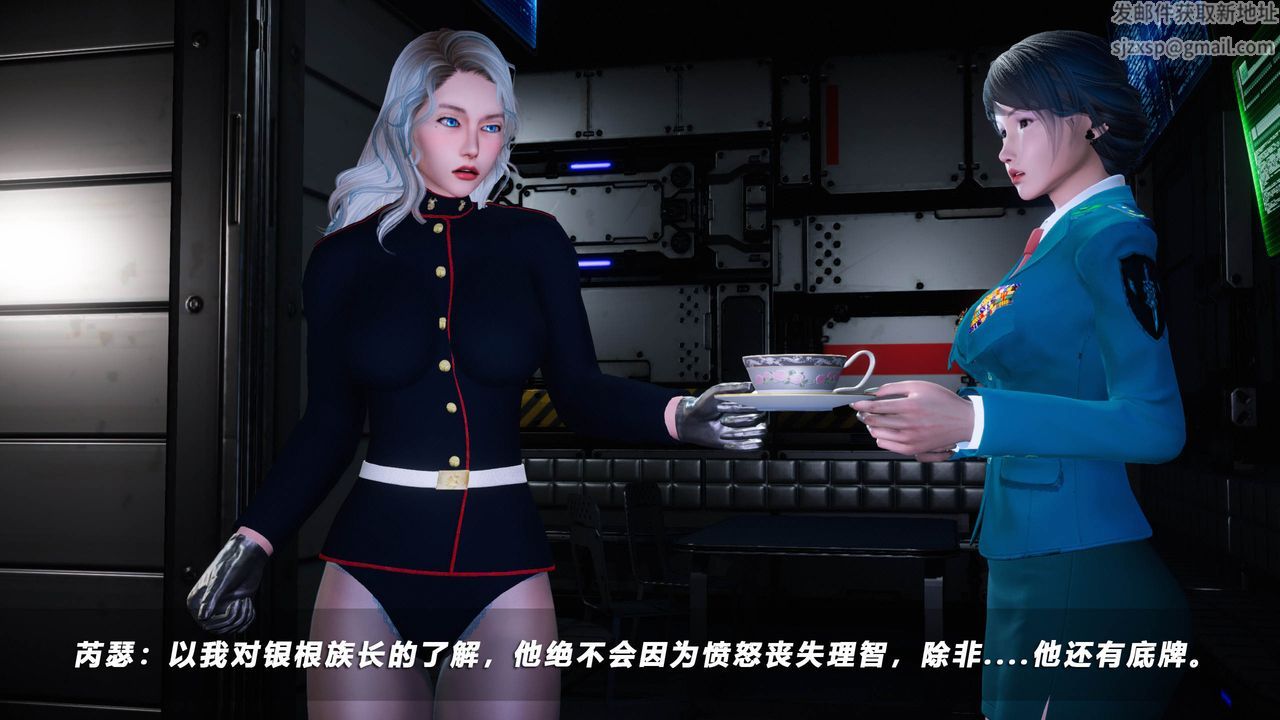 [3D]蝴蝶之殇第四季-罪城VICECITY第47话