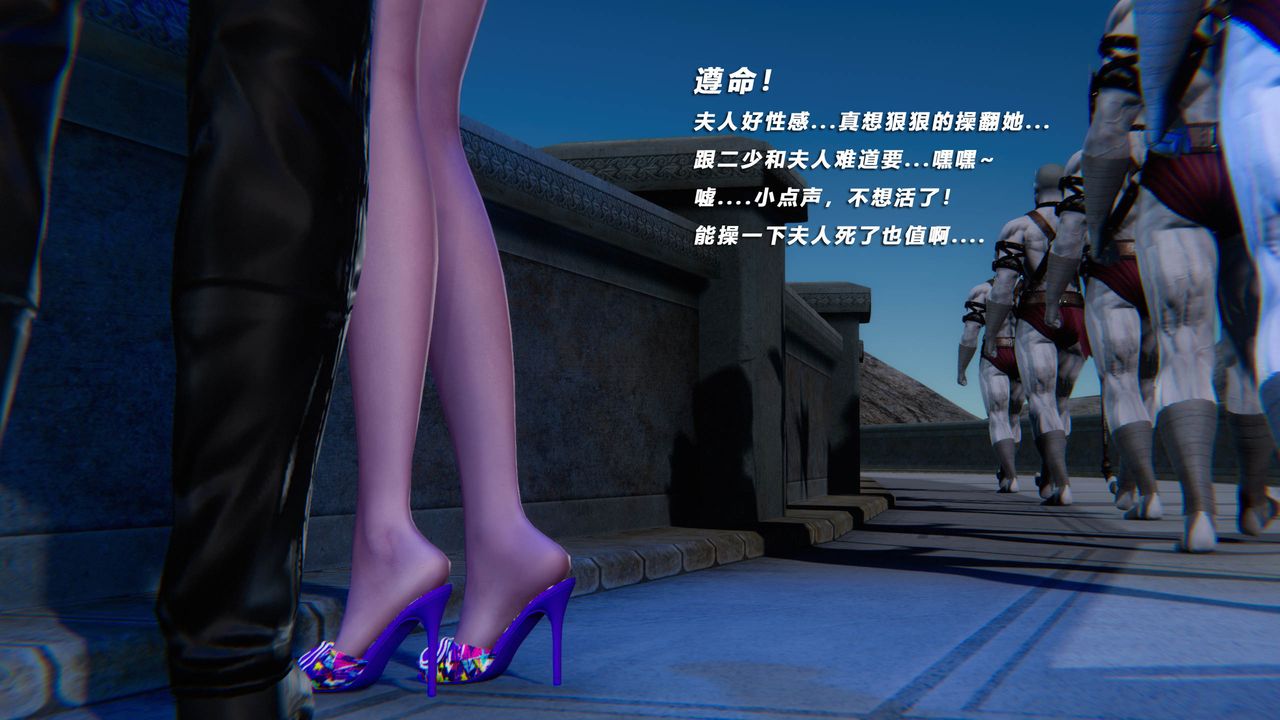 [3D]蝴蝶之殇第四季-罪城VICECITY第47话