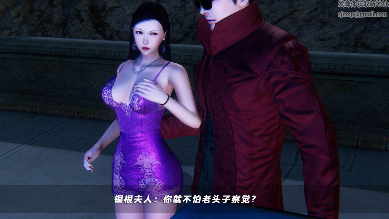 [3D]蝴蝶之殇第四季-罪城VICECITY第47话