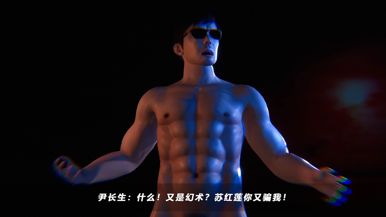 [3D]蝴蝶之殇第四季-罪城VICECITY第47话