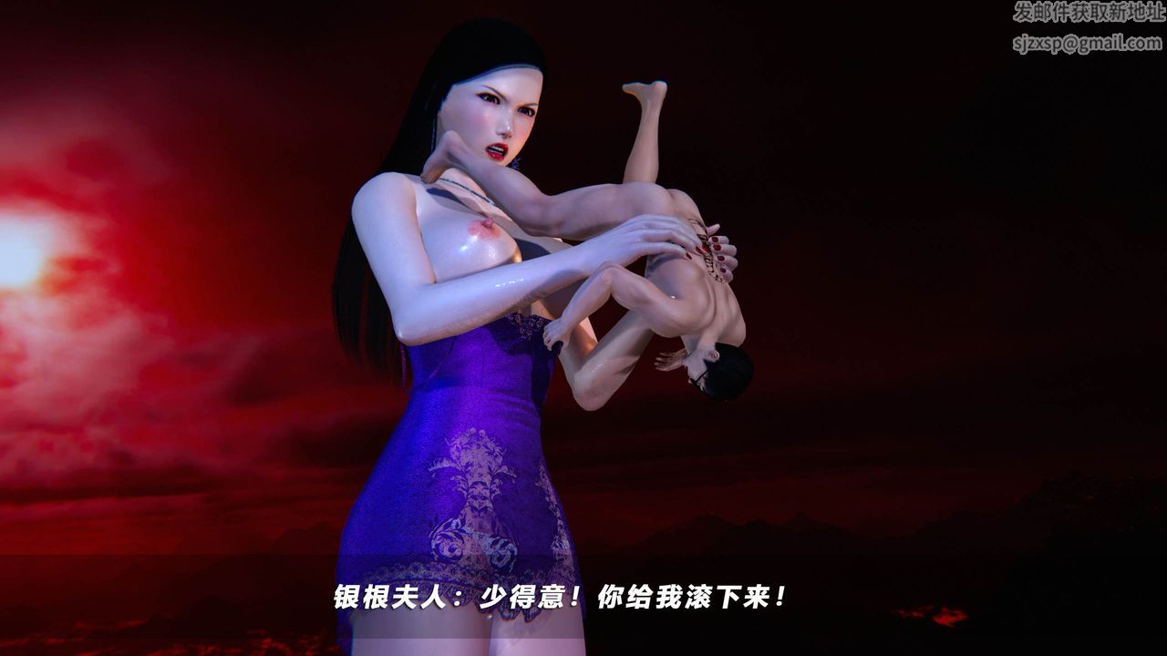 [3D]蝴蝶之殇第四季-罪城VICECITY第47话