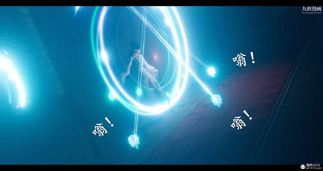 仙剑奇侠传精美同人大作[3D]第08章【第06话】