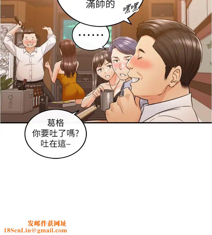 正妹小主管第80话-善宇意外的一面