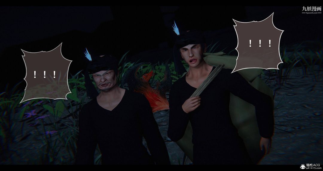 仙剑奇侠传精美同人大作[3D]第08章【第06话】