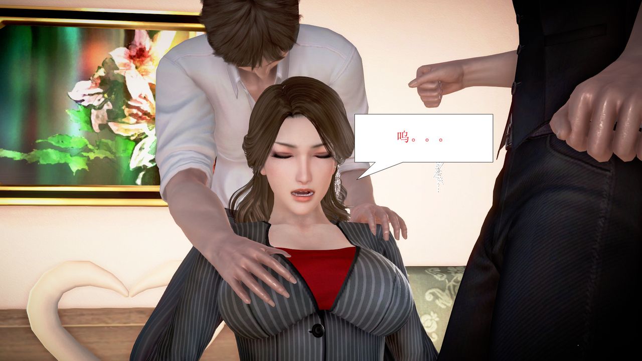 [3D]被催眠爆奸的冷艷教师美母+尸妓妈妈第02话