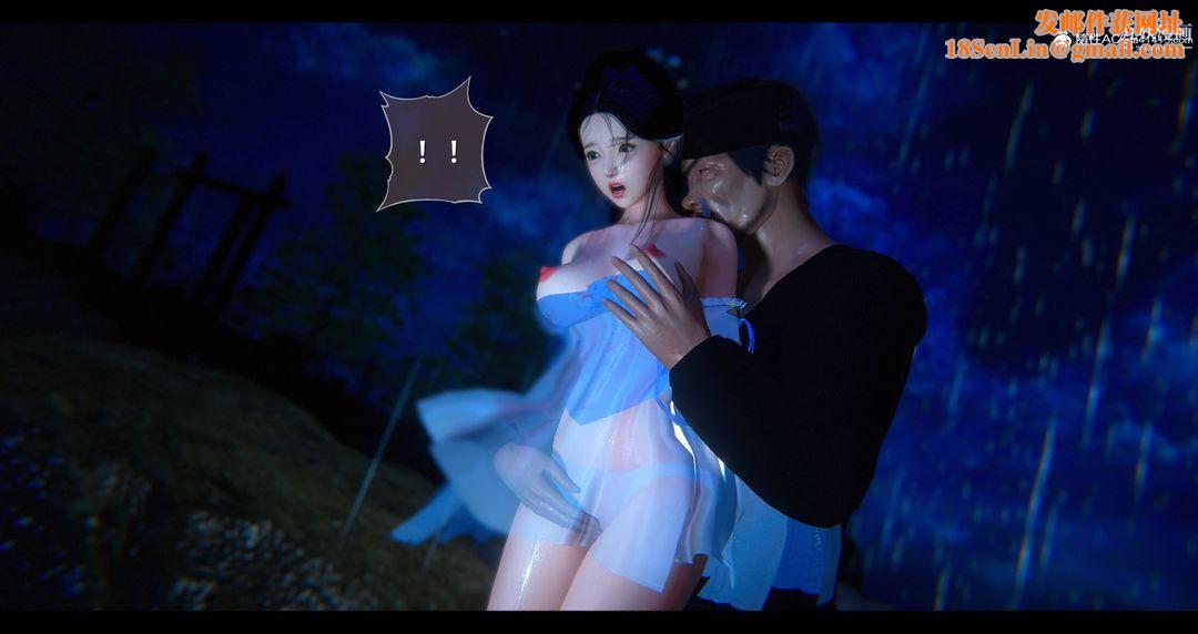 仙剑奇侠传精美同人大作[3D]第08章【第07话】