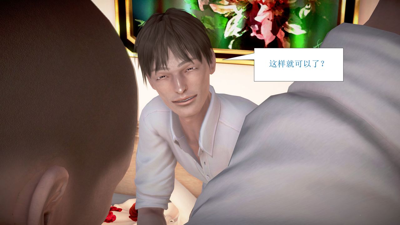 [3D]被催眠爆奸的冷艷教师美母+尸妓妈妈第02话