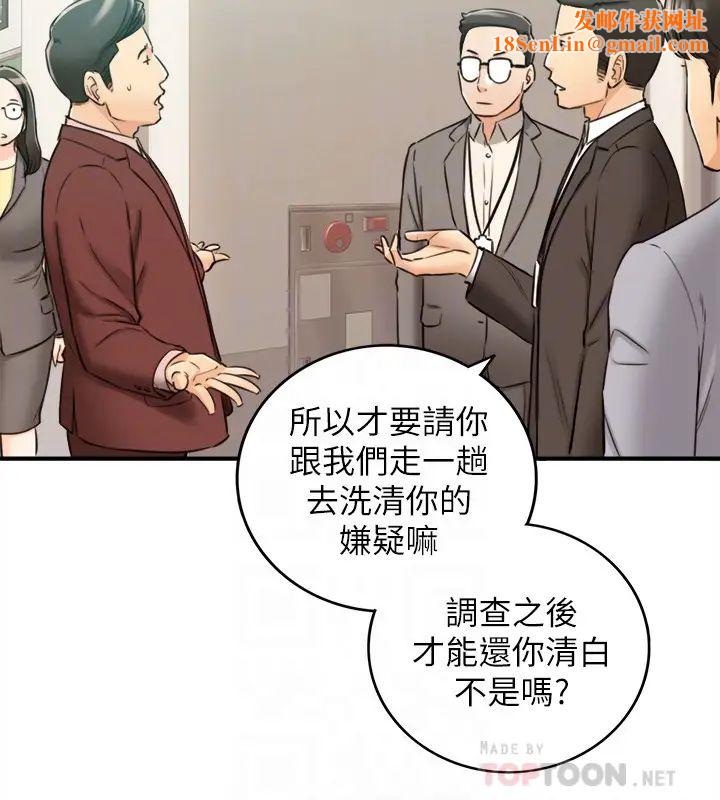 正妹小主管第82话-保护重要的人