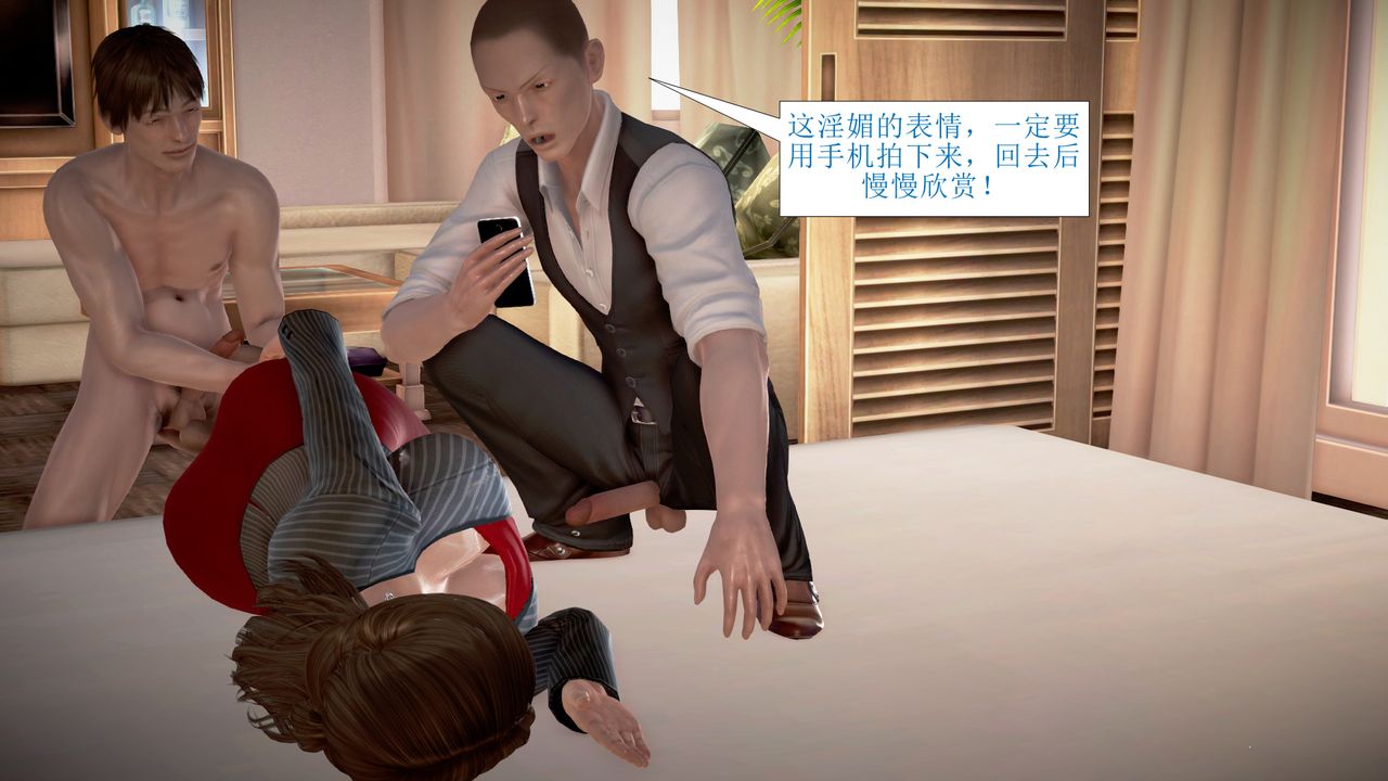 [3D]被催眠爆奸的冷艷教师美母+尸妓妈妈第02话