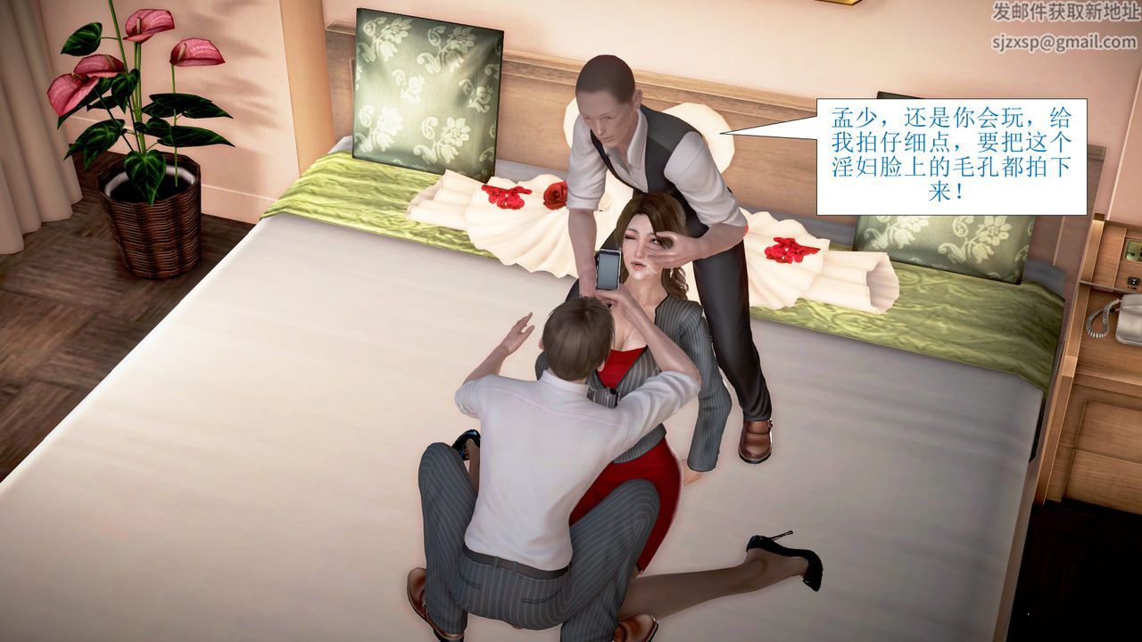 [3D]被催眠爆奸的冷艷教师美母+尸妓妈妈第02话